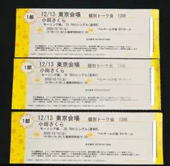 2025年最新】モーニング娘 個別 2/12の人気アイテム - メルカリ