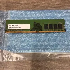 ELECOM 8GB DDR4メモリー　PC4-2666V