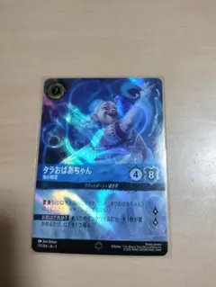 いちごケーキ様 リクエスト 2点 まとめ商品