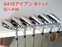 2026年最新】ping G20 アイアンの人気アイテム - メルカリ