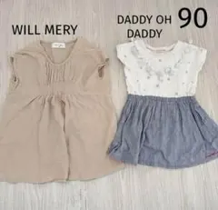 半袖　ワンピース　90 まとめ売り