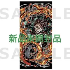 鬼滅の刃 全集中展 エンドロールバスタオル 冨岡義勇 - メルカリ