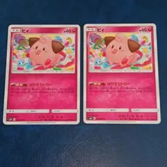 ピィ はりきりドロー