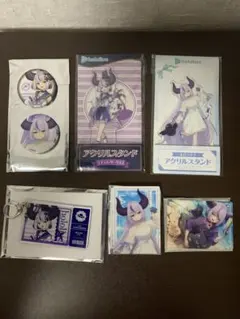 Y*D様 ホロローソン 2025 ラプラス・ダークネス グッズ まとめ売り