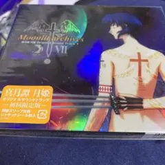 2026年最新】月姫 サウンドトラックの人気アイテム - メルカリ