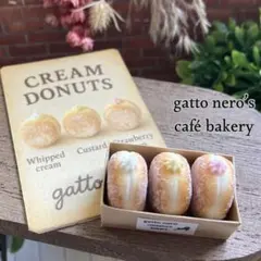 ミニチュアスイーツ　3種のクリームドーナツBOX