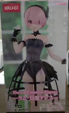 Re:ゼロaから始まる異世界生活 ラム·鳥籠ドレス フィギュア