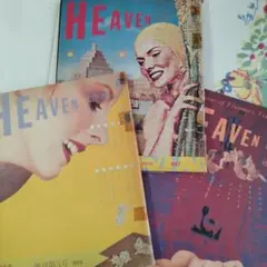 2026年最新】HEAVEN 創刊号の人気アイテム - メルカリ