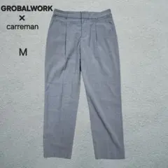グローバルワーク × キャリーマン テーパードパンツ グレー M