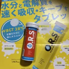 O.R.S. 経口補水タブレット レモン12粒入り2本 - メルカリ