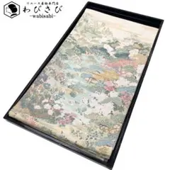 美品 葛飾北斎「桜花に富士図」木版画 アダチ版画 証明シール有 浮世絵