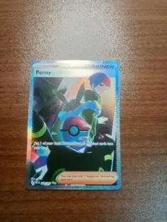 ポケモンカード　ポケカ　ボタン　SAR　 海外限定　英語版　正規品のサムネイル