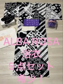 ALBA ROSA 新升目 ブランケット 激レア - メルカリ