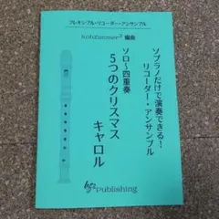 Item thumbnail for item 46a0d9cf-06d6-4cfb-b224-a721b3b019a4