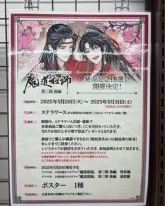 Item thumbnail for item 3dc7ab08-128b-4ba2-a694-59fcb989fe94