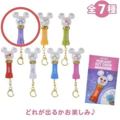 ディズニーストア　シークレットペンライトキーチェーン　スティッチ