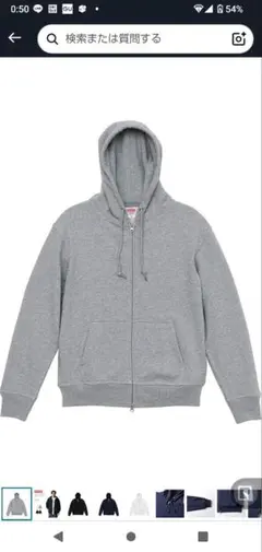 ユナイテッドアスレ 12.7オンス 裏パイル ジップパーカーXXL