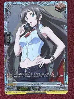 2025年最新】瀬戸トマリの人気アイテム - メルカリ