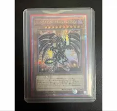 デュエルマスターズ クリムゾンワイバーン ARS9 | Mercari