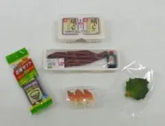 レア！シークレットあり！リーメント　スーパーでおかいもの　11種フルコンプリート シークレットあり！リーメント スーパーでおかいもの 11種フルコンプリート