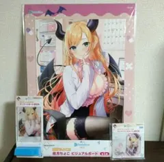 癒月ちょこ　ホロライブ　一番くじ