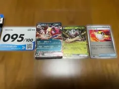 早い者勝ち　スタートデッキ100 バトルコレクションNo.095 ボスの司令抜き