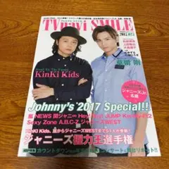 TVnavi smile 2017年