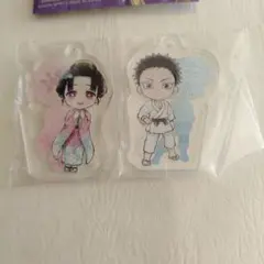 鬼滅の刃　狛治　恋雪　チャーム　一番くじ