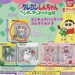 クレヨンしんちゃん ミニチュアパッケージコレクション しんちゃん1点
