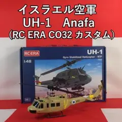 1/200 F-22A Hogan アメリカ空軍 ホロマン基地 - メルカリ