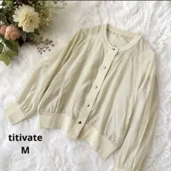 titivate シアーブルゾン ノーカラージャケット ベージュ M 薄手のサムネイル