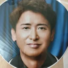 嵐 LIVE We are ARASHI グッズ ジャンボうちわ 大野智