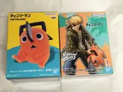 チェンソーマン フィギュア 2種セット