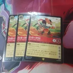 ロルカナ ミッキーマウス 腕利きの盗賊 エンチャンテッド - メルカリ