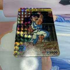 ストリートファイターII リュウ トレーディングカード