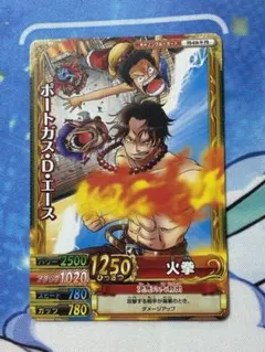 最終値下げ・美品】ワンピーベリーマッチW エース SR 神火 不知火