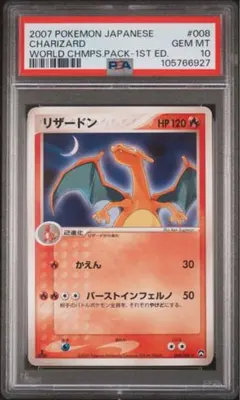 2026年最新】りざーどん 008 108の人気アイテム - メルカリ