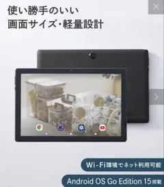 ‼️メルカリ最安値‼️3coins Androidタブレット本体 2026年最新】3COINS Androidタブレット本体の人気アイテム - メルカリ