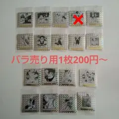 ドラゴンボール40周年記念 シールウエハース2 シールバラ売り用