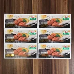 静岡さわやかハンバーグ　食事券３０００円分　全店共通　有効期限無しのサムネイル