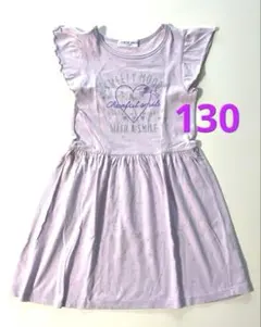 半袖　フリル　ワンピース　130cm ゆめかわ　キラキラ　パープル