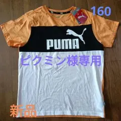 ピクミン様専用