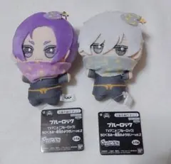 ブルーロック ナムコ限定 ちびぐるみ 御影玲王 凪誠士郎 セット 2025年最新】ちびぐるみ 凪誠士郎 御影玲王の人気アイテム