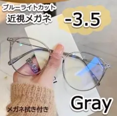 近視メガネ－3.5 度入りメガネ 度付き 近眼 スペア ボストン 男女兼用
