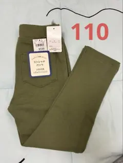 西松屋　ストレッチパンツ　110cm