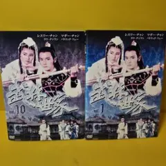 2026年最新】香港TVBの人気アイテム - メルカリ