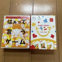 マクドナルド トランプ はまって言うゲーム セット