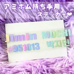 mikumiki様 リクエスト 2点 まとめ商品