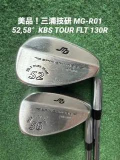 三浦技研 TW 99.3 PURE 52° & 58° MODUS 115 W - メルカリ