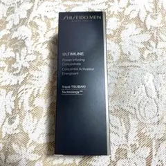 資生堂メン アルティミューン パワライジングコンセントレート 美容液